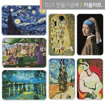 보석십자수 액자만들기 명화 그림 21종, 운터아크의집
