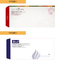 예닮 봉투 규격봉투 칼라 디자인 편지봉투 A4봉투 서류봉투 회사 병원 학교 관공서 명절봉투 돈봉투 각대봉투 쇼핑백 봉투주문 제작 봉투인쇄, 1세트, 규격1000매