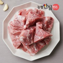 [농협안심한돈] 국내산 돼지 등뼈 찜/탕용 2kg 등뼈찜 감자탕뼈, 없음