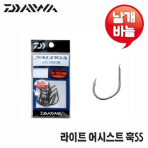 거상코리아 다이와 솔티가 라이트 어시스트 훅 SS 낱개바늘 루어, 2／0-태축-197205