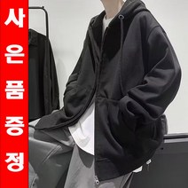 후두집업 아웃터 티셔츠 헬스장복장 겨울조깅복