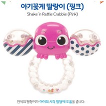 0세장난감 생후6개월장난감 생후4개월장난감 리틀타익스 아기꽃게딸랑이(핑크), 단일