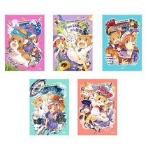 태양의 마녀 나코와 코기 봉봉 1~5권 세트 (전5권) / 히로시마 레이코 어린이동화 / 웅진주니어