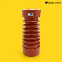 천일일렉트릭 특고압 에폭시 절연 애자 210mm 시필 지지애자 insulator, 천일CH-901(210mm/시필)