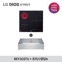 LG전자 디오스 전기레인지 BEY3GSTU 인덕션2구 하이라이트1구, 프리스탠딩A(15cm)