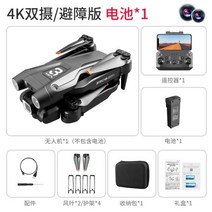 초보자용 드론 입문용 토이드론 GPS 카메라 촬영 연습용, 배터리 4개, 블랙