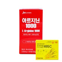 JW중외제약 아르지닌1000 120정(2개월) L아르지닌 엘아르지닌 아르기닌, 상세페이지 참조