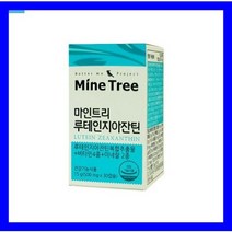 [씨제이마켓] 마인트리 루테인지아잔틴 500mg*30캡슐 (5:1 비율 함량), 30캡슐 1박스