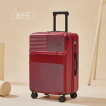 접이식 캐리어 중대형 캐리어 USB충전 하드 캐리어