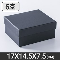 무지 선물상자 6호(블랙) 싸바리박스 크라프트 포장, 1GJT_무지상자6호(블랙)