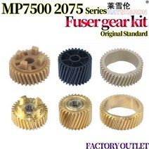 5X 퓨저 기어 키트 Ricoh MP 2075 7500 7501 7502 7503 7001 8000 8001 6503 6001 6500 7000 6002 AB01-2318 B247, CHINA, metal X1set