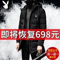 DAPANDA 플레이보이 패딩 남장 2019 패셔너블 시크 슬림 하프 남성 패딩 겨울 점퍼