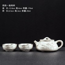 순은도자기 컵 다기 실버 탕관 주전자 차 수공예 수작업 은주전자, 옵션5