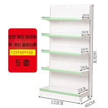 슈퍼 마켓 선반 진열대 벽 편의점 디스플레이 마트 대형, 단면 5층 메인  122 x 40 x 165