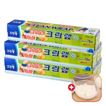 크린랩 슬라이딩 키친랲 커터 25cm x 70m 일회용품 샌드위치용 비닐커팅기 친환경 주방랩 음식/푸드/에코/1회용, 5개+가쯔