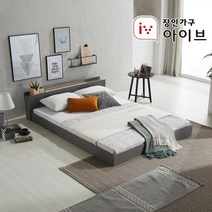 장인가구 아이브 비비드 저상형 LED조명 USB포트 침대SS매트없음 DYD-740SS, 그레이
