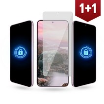 1+1 갤럭시S22 울트라 PRIVACY 지문인식 사생활보호 UV 강화유리 필름, 2개