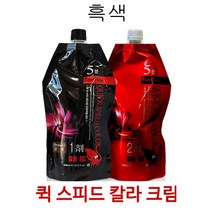 퍼팩트 퀵 5분 먹물 흑색 염색약 새치커버 셀프염색 버블염색약/새치염색약/탈색약/천연염색약/미장센염색약/셀프염색약/로레알염색약/미장센헬로버블/컬러트리트먼트/후레쉬라이트, 단일 수량