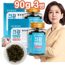 김소형원방 견강보감 조인트 90g/병 FDA ISO HACCP 인증 강아지 관절 영양제, 3개