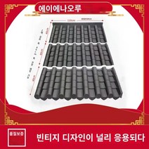 인형 장식 기와 지붕 인테리어 타일, 기본, 1개