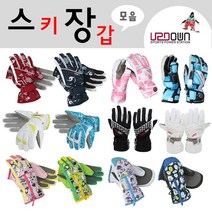 업다운 스키장갑, 4.1245-블랙