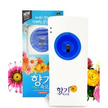 꽃 향기 자동 분사 시간 조절 방향제 노인정냄새 노인냄새 공용화장실 소변냄새제거 아저씨냄새 요리후탈취, 1개, 블루 일반형