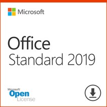 마이크로소프트 Office Standard 2019 SNGL OLP NL (기업용 라이선스 5개이상 구매가능), 선택하세요