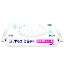 크리넥스 안심 99.9% 항균효능 살균소독용 물티슈 캡60매x1팩, 1개