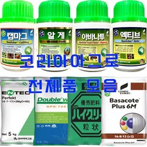 바사코트 1kg 6개월 완효성비료 복합 코팅 비료 코리아아그로, 엑티브 500ml