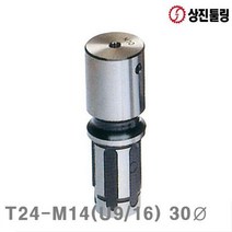 LOB177373상진툴링 탭콜렛 T24-M14(U9 16) 30파이 (1EA)