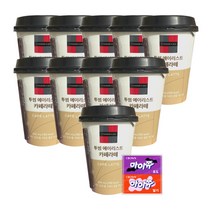 투썸 에이리스트 카페라떼 250ml 10개 (마이쭈증정)