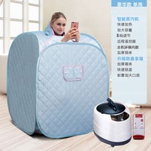 체리 전신 사우나 박스 접이식 스팀 목욕 룸, 2리터 싱글 럭셔리 모델-블루