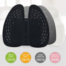높이조절 편안한 허리 등받이 매쉬쿠션 의자등받이 차량 삼각등쿠션 30대, 듀얼등받이 그레이