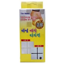 고퀄 타일줄눈 리폼 방수 코팅제펄 결로방지 스프레이 액 외벽 화장실 페인트 옥상, 단품