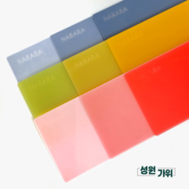 나라라 염색판 염색보드 플랫보드 날아라 브릿지 하이라이트 위빙콤, 옐로우, 1개