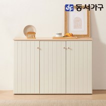 동서가구 소이 비엘라 다용도 수납장 1200 YCW158, 아이보리