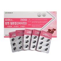 유한메디카 맘엔 철분 엽산 비타민D 8개월분(2상자) 성장기 청소년 영양제