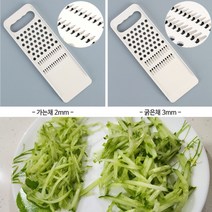 굵은채 3mm 야채 당근 무우 오이 양배추채썰기 다기능채칼 강판 무채썰기 체칼 다기능슬라이서 야채커터기
