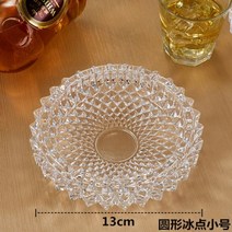 크리스탈 유리 재떨이 제떨이 골초 호텔 사무실 회사 PC방 흡연실 카페 술집 인테리어, 단일사이즈, 작은 도트 재떨이, 1개