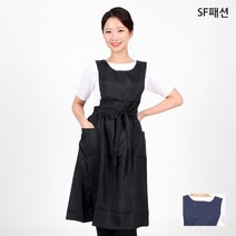 X형 롱플레어 앞치마 한식앞치마