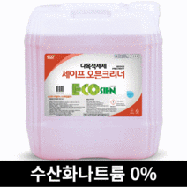 에코프렌들리 오븐크리너 주방 후드 청소 기름때제거 다목적클리너, 세이프 오븐크리너18.75L