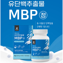 MBP 유단백추출물정 산양유단백 분말 엠비피 동물성 단백질 식물성 단백질 산양유 초유 단백 분말 완두단백 락토페린 농축물 엠피비 유단백추출물 mbp, 3통