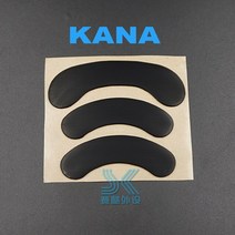Steelseries RIVAL100 라이벌 300 310 500 600 700 710 KANA KINZU 0.6MM 게이밍용 마우스 3M 스케이트 피, 한개옵션2, 07 KANA KINZU V1 V2, 한개옵션1