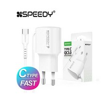 갤럭시S10/S10＋ C타입 QC3.0 가정용고속충전기/1.2M, 1개