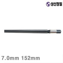 WJY321513상신정밀 테이퍼핀리머-GEM300 7.0mm (1EA) 6.9 119 152mm