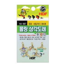 해동조구사 HA-887 롤링 삼각도래, 12호
