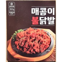 임꺽정 냉동 매콤이 무뼈불닭발 350g 가정용 식당 식자재 식료품 식품 식재료 식자제