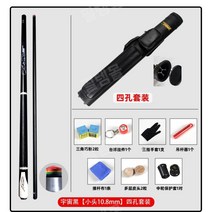 카본 상대 당구큐대 재규어 유니버스 당구 스틱 큐대, 블랙스몰헤드10.8mm4홀세트