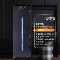 의류관리기 옷드라이 건조기 가정용 소독 및 살균 속건 의류 대용량 주름 관리 기계 절전, 8. 400GR6 컬러 스틸 단열 건조기