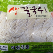 미림 생칼국수1/1.4kg